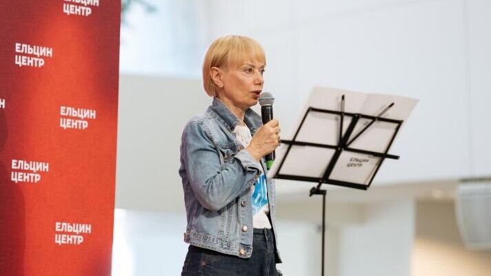 Замглавы "Ельцин Центра" оштрафовали на 45 тысяч рублей